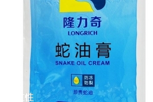 蛇油膏能治灰指甲吗?,硫磺软膏可以治灰指甲吗