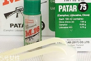 泰国牙痛水效果怎么样,泰国牙疼水注意事项