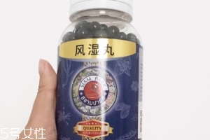 泰国风湿丸功效和副作用,泰国风湿丸真有效果吗