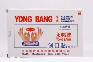 创可贴过敏用什么药,到底叫创口贴还是创可贴