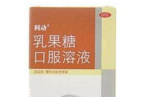 乳果糖在哪买,果糖有什么用