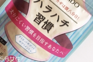 资生堂的酵素怎么样,资生堂果蔬酵素