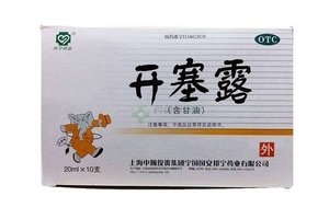 孕晚期用开塞露会引起宫缩吗,孕妇便秘用开塞露会引起宫缩吗