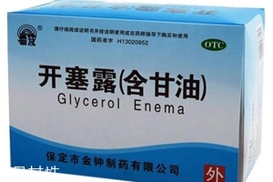 开塞露原理和副作用,开塞露原理是啥 开塞露原理和副作用,开塞露原理是啥