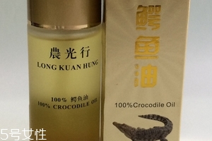 农光行鳄鱼油正确的使用方法,农光行鳄鱼油的作用及用途
