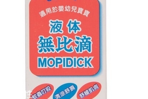 无比滴破皮能用吗,无比滴破皮了可以涂吗