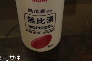 无比滴有几种包装,无比滴成分