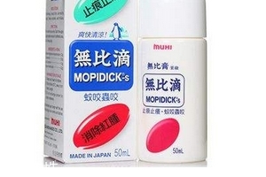 无比滴烫伤可以用吗,无比滴可以治烫伤吗