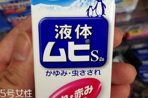 无比滴可以吃吗,无比滴功效和禁忌