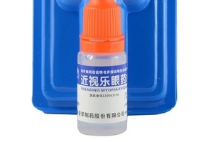 什么牌子的眼药水效果最好,眼药水什么时候用效果最好