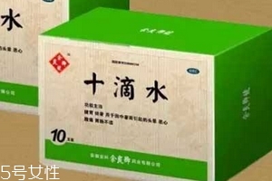 十滴水孕妇能用吗?,十滴水孕妇可以用吗