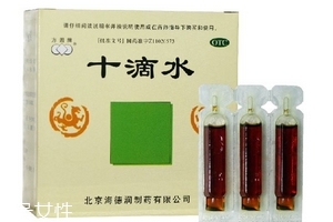 十滴水能杀虫吗,十滴水可以杀菌吗