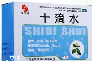 十滴水可以治脚气吗,十滴水能治脚气吗?脚气可以用十滴水治吗?|尚要来博客