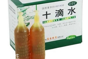 十滴水能治灰指甲吗和作用,十滴水能治灰指甲吗?