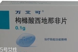 壮阳药过期了可以吃吗,吃了过期的壮阳药有什么危害