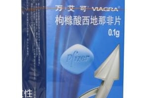 壮阳药一般提前多少时间吃,壮阳药提前多久吃效果最好