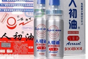 人初油对精子的影响,人初油对精子质量有影响吗