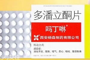吗丁啉能长期吃吗?吃多少时间为好?,吗丁啉能长期吃吗,有副作用吗