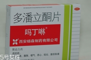 吗丁啉副作用是什么,吗丁啉副作用大吗