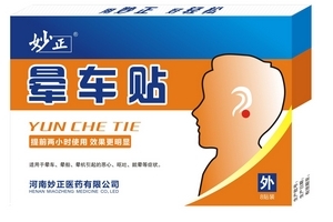 晕车贴小孩可以用吗?,晕车贴孩子可以用吗