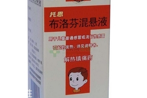 美林布洛芬混悬液能和头孢一起吃吗,布洛芬混悬液能和头孢一起吃吗?