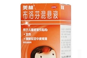 美林布洛芬混悬液是什么颜色,布洛芬混悬液是什么颜色的图片 美林布洛芬混悬液是什么颜色,布洛芬混悬液是什么颜色的图片