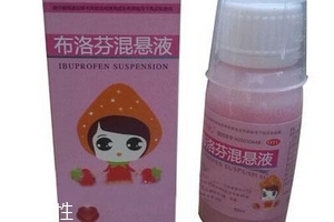 小儿布洛芬混悬液打开后还能保存多久,布洛芬混悬液打开后还能保存多久放冰箱