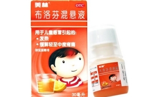 儿童布洛芬混悬液多少度吃,芬必得布洛芬缓释胶囊