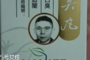 香港口臭丸根本就没效果,吃了香港口臭丸更臭了