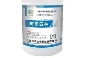 退烧药能空腹吃吗小孩,退烧药能空腹吃吗? 退烧药能空腹吃吗小孩,退烧药能空腹吃吗?