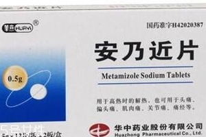 退烧药饭前吃还是饭后吃效果好,吃减肥药发烧可以吃退烧药吗