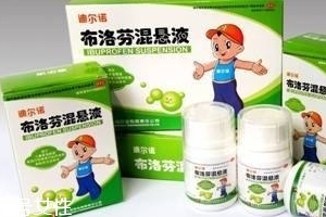 退烧药副作用有哪些,什么药退烧效果最好