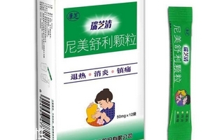 美林退烧药是抗生素吗,最好的退烧药是什么药