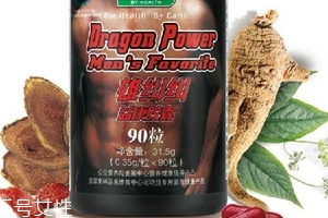 汤臣倍健雄赳赳的功效和作用,汤臣倍健雄赳赳副作用 汤臣倍健雄赳赳的功效和作用,汤臣倍健雄赳赳副作用