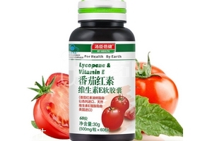 汤臣倍健番茄红素好吗,汤臣倍健番茄红素软胶囊的功效和作用 汤臣倍健番茄红素好吗,汤臣倍健番茄红素软胶囊的功效和作用