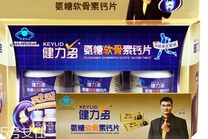 汤臣倍健健力多怎么吃效果好,汤臣倍健健力多怎么吃多久才有效 汤臣倍健健力多怎么吃效果好,汤臣倍健健力多怎么吃多久才有效