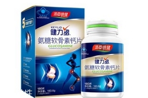 汤臣倍健的钙片多少钱一瓶,汤臣倍健多少钱一盒