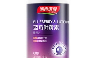 汤臣倍健蓝莓叶黄素怎么样,汤臣倍健蓝莓叶黄素可以长期服用吗