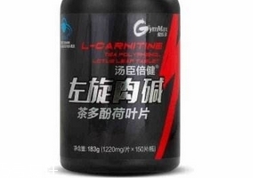 汤臣倍健左旋肉碱怎么服用效果好,汤臣倍健左旋肉碱服用方法