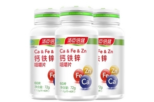 汤臣倍健钙铁锌咀嚼片孕妇可以吃吗,汤臣倍健锌咀嚼片小孩能吃吗