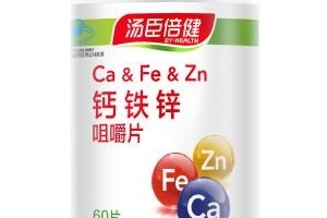 汤臣倍健钙铁锌咀嚼片适合年龄新升级,汤臣倍健钙铁锌咀嚼片适合年龄用法及用量