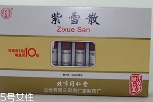 紫雪散可以退烧吗,紫雪散是退烧药吗