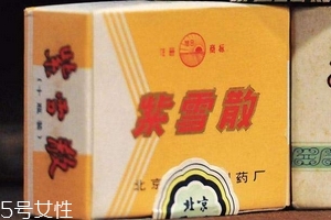 紫雪散怎么吃需要兑水吗,紫雪散怎么吃