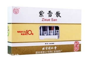 古方紫草膏的功效和作用,同仁堂紫雪散的功效和作用