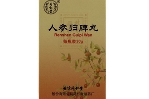 人参归脾丸孕妇能吃吗?,人参健脾丸孕妇能吃吗