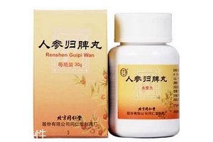 人参健脾丸能增肥吗,吃人参归脾丸会发胖吗