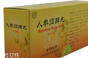 人参归脾丸饭前吃还是饭后吃效果好,脾虚吃人参健脾丸还是健脾丸