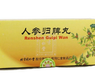 人参归脾丸成分和配方,人参归脾丸成分有多少味药材