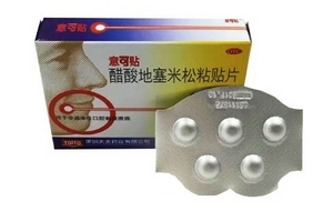 意可贴多少钱一盒?,意可贴多少钱一盒5片