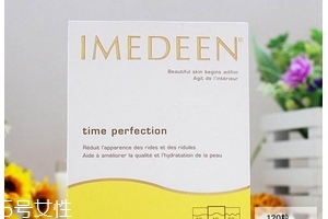 伊美婷胶原蛋白安全吗,丹麦伊美婷胶原蛋白怎么样